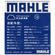  MAHLE 马勒 OC 1196 机油滤清器　