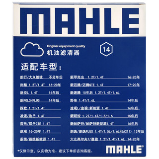 移动端、京东百亿补贴：MAHLE 马勒 OC 1196 机油滤清器