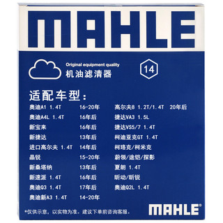 MAHLE 马勒 OC 1196 机油滤清器