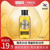 Elastine 蜂胶滋养抗老化蓬松润弹洗发水200ML