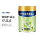 Friso 美素佳儿 较大婴儿配方奶粉2段(6-12个月)罐装400克/罐