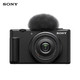 SONY 索尼 ZV-1F 1英寸Vlog数码相机 （20mm、F2.0）