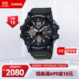 CASIO 卡西欧 G-SHOCK 陆地系列 54.9毫米太阳能电波腕表 GWG-100-1A3PRT