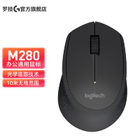 logitech 罗技 [自营官方旗舰店]罗技M280 鼠标 无线鼠标