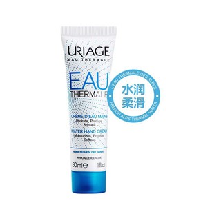 URIAGE 依泉 修护润手霜 30ml