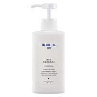 MANTING 满婷 氨基酸控油去屑洗发乳 250ml（赠沐浴露8ml*5）