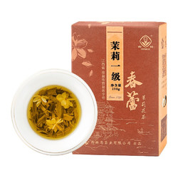 CHUNLEI 春蕾 茉莉花茶 茉莉一级250g