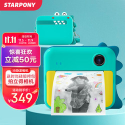 StarPony 儿童相机拍立得可打印高清智能摄像机男孩女孩玩具3-6-12岁儿童生日礼物
