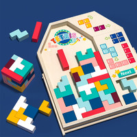 小顽豆 俄罗斯方块积木拼图3儿童益智力开发4到6岁以上5男孩女孩拼装玩具