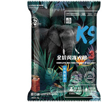 K9Natural 宠源新 3+牛肉全犬全阶段狗粮 30g