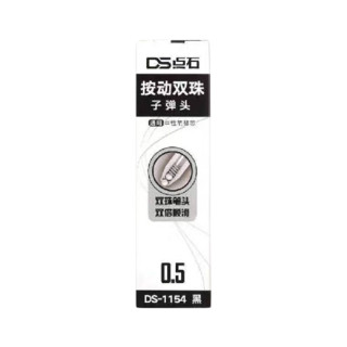 DS 点石文具 DS-1154 中性笔替芯 黑色 0.5mm 12支装