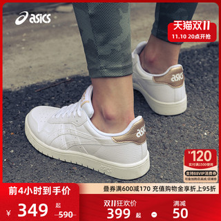 ASICS 亚瑟士 夏季 JAPAN S 女子小白鞋低帮板鞋日系休闲鞋