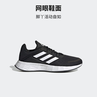 adidas阿迪达斯官方DURAMO SL K男小童网面跑步运动鞋FX7307 黑/白 33.5(205mm)