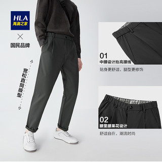 HLA 海澜之家 男士休闲直筒裤  HKCAW3D101A