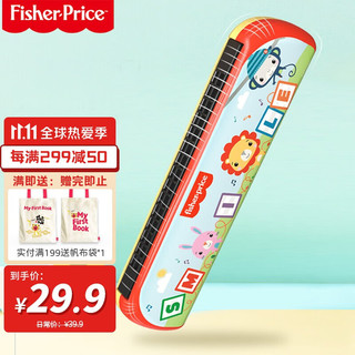 Fisher-Price 儿童卡通16孔口琴 GMFP031