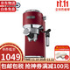 De'Longhi 德龙 DeLonghi 半自动咖啡机家用意式 美式 浓缩咖啡进口现磨泵压式打奶泡 EC685R
