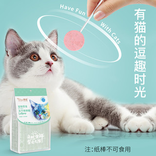 RANOVA 朗诺 猫咪零食水果口味磨牙棒25支有赠品