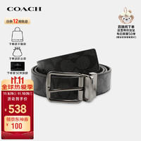 COACH 蔻驰 男士腰带 F64839 CQBK