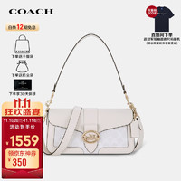 COACH 蔻驰 女士中号单肩包 C4067 IMQQ4