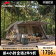 Naturehike 屋脊 13 自动帐篷 CNH22ZP004