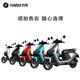 Ninebot 九号 电动电动轻便摩托车N90智能电动车高续航锂电池可上牌9号助力电瓶车