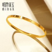 minGR 明牌珠宝 亮点系列 女士钻纹足金手镯 约12.64g AFI0062