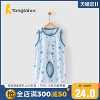 Tongtai 童泰 夏季1-12月婴幼儿男女宝宝对开开档无袖连体衣连身衣