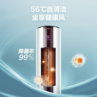 Haier 海尔 空调2匹柜机立柜变频一级客厅冷暖先行者KFR-50LW/07EDS81U1