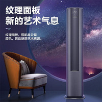 Haier 海尔 空调2匹新一级雷神者变频冷暖柜机3D除菌KFR-50LW/12LFA81VU1