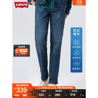 Levi's李维斯541男士蓝色牛仔长裤22秋季潮牌男款宽松经典直筒易穿搭 蓝色 30/32