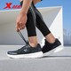 XTEP 特步 男款休闲运动鞋  878119110007