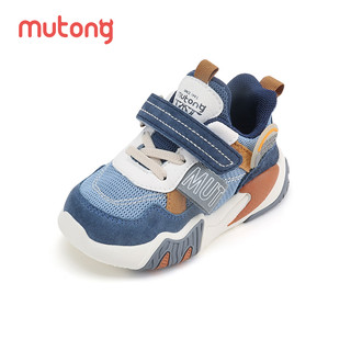Mutong 牧童 婴儿学步机能鞋