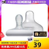TommeeTippee汤美星新生儿柔软硅胶安抚奶嘴安睡仿母乳