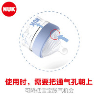 NUK 母感天成宽口玻璃奶瓶