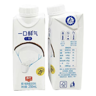 CHUNGUANG 春光 一口鲜气 椰汁植物蛋白饮料 250ml