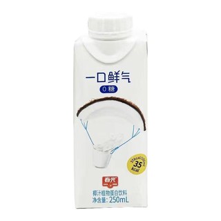 CHUNGUANG 春光 一口鲜气 椰汁植物蛋白饮料 250ml*3盒