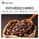 瑞幸咖啡 粉250g*2袋意式拼配精品咖啡豆新鲜深烘黑咖啡