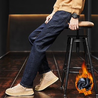 JSW//JEANS 真维斯旗下新款加绒牛仔裤男弹力舒适直筒长裤男个性潮流男裤子