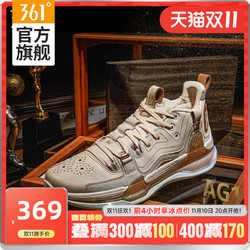 361° AG1 Pro Lux 男子篮球鞋 672141107