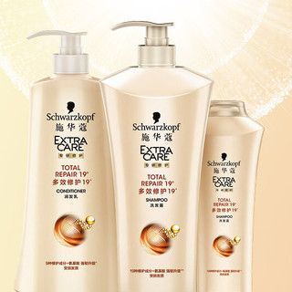 Schwarzkopf 施华蔻 多效修护19洗护套装 (洗发露600ml+200ml+润发乳600ml)