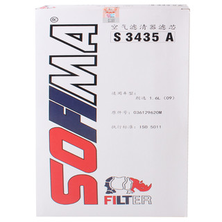 索菲玛 S3435A 空气滤清器