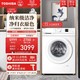  TOSHIBA 东芝 大白桃洗衣机10KG大容量滚筒全自动滚筒洗衣机T11　