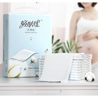 全棉时代 轻肤理产褥垫产妇产后专用60×90一次性隔尿垫加大护理垫