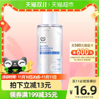 自然之名 酵母水化妆水补水保湿爽肤水300ml化妆湿敷护肤水滋润 1件装
