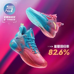 ANTA 安踏 狂潮Pro 男子碳板篮球鞋 112141651S