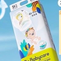 88VIP：babycare Air pro系列 婴儿纸尿裤 XL54片