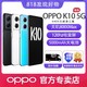 抖音超值购：OPPO K10 百亿5G全网通游戏OPPO手机官方店