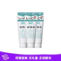 抖音超值购：SHISEIDO 资生堂 UNO 男士洗面奶 滋润保湿 130g*3 共390g