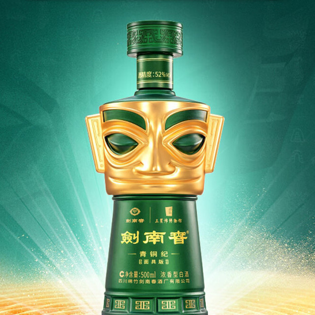 剑南春青铜纪面具版三星堆联名52%vol 浓香型白酒500ml 礼盒装【报价