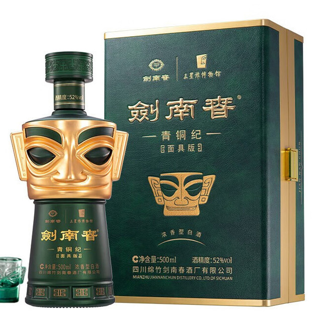 剑南春青铜纪面具版三星堆联名52%vol 浓香型白酒500ml 礼盒装【报价